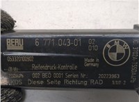 36236771043, 6771043 Антенна BMW X5 E70 2006-2013 21111935 #2