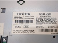 8618050280 Блок мультимедиа Lexus LS460 2006-2017 21113290 #4