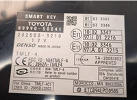  Блок управления бесключевого доступа Lexus LS460 2006-2017 21113301 #2