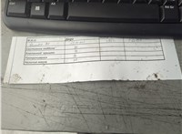 1200A238 Поддон Mitsubishi L200 2006-2015 11784519 #3
