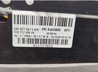 5N0877056 Люк Volkswagen Tiguan 2007-2011 21117118 #5