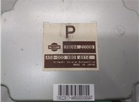33084ZC00B Блок управления раздаткой Infiniti QX56 2004-2010 21117846 #2