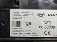 96510CV100 Блок управления Bluetooth KIA EV6 2021-2026 21118591 #2