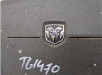  Кнопка круиз контроля Dodge Caliber 2006-2013 11780965 #5