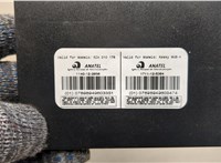 5Q0959435C Блок управления бесключевого доступа Audi A3 (8V) 2012-2020 21133507 #5