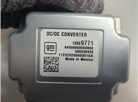 13559771 Инвертор, преобразователь напряжения Chevrolet Equinox 2024- 21133751 #3
