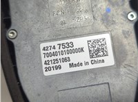 42747533 Антенна Chevrolet Trailblazer 2019- 21133910 #5