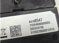 84788547 Блок управления Bluetooth Chevrolet Trailblazer 2019- 21134082 #2