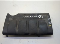  Накладка декоративная на ДВС Opel Meriva 2010-2018 21134145 #1