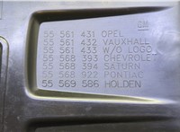  Накладка декоративная на ДВС Opel Meriva 2010-2018 21134145 #3