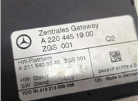 A2204451900 Блок управления центральным замком Mercedes S W220 1998-2006 21136265 #3