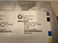 84109171348, 9171348 Блок управления Bluetooth BMW X5 E70 2006-2013 21136336 #2