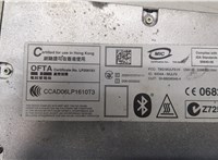  Блок управления Bluetooth BMW 5 E60 2003-2010 21137055 #2