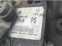 701097, 55559861 КПП - автомат (АКПП) Opel Vectra C 2002-2008 21137416 #5