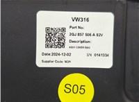 2GJ857506A Пластик панели торпеды Volkswagen Taos 2020-2025 21137418 #3