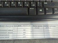  Маховик АКПП (драйв плата) Land Rover Freelander 2 2006-2014 11790077 #8