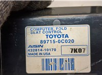 897150C020 Блок управления сиденьями Toyota Sequoia 2007-2022 21140881 #2