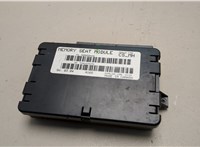 05882946AA Блок управления сиденьями Chrysler Pacifica 2003-2008 21141593 #1