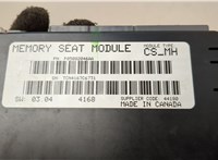 05882946AA Блок управления сиденьями Chrysler Pacifica 2003-2008 21141593 #3