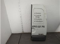 846406619R Ручка двери салона Renault Kangoo 1998-2008 11874883 #1
