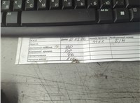  Маховик АКПП (драйв плата) Chevrolet Tahoe 1999-2006 11796109 #2