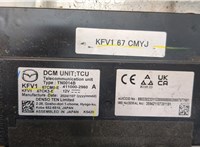 KFV167CMYJ Блок управления Bluetooth Mazda CX-5 2017-2025 21148127 #2