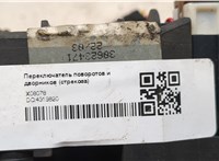  Шлейф руля Volvo S40 / V40 1995-2004 11796457 #3
