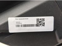 1385556, 6G9T14A067AB Блок предохранителей Ford Galaxy 2006-2010 21148174 #5