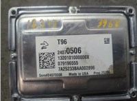 24070506 Блок управления АКПП / КПП Chevrolet Equinox 2024- 21149091 #2