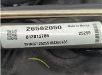  Адсорбер Chevrolet Equinox 2024- 11797145 #8