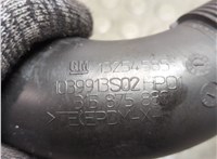  Патрубок корпуса воздушного фильтра Opel Astra J 2010-2017 21154796 #2