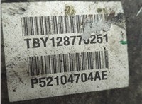 52104704AE КПП 6-ст.мех 4х4 (МКПП) Dodge Nitro 2006-2011 21155156 #9
