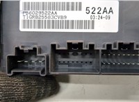 56029522AA Блок управления АКПП / КПП Jeep Liberty 2007-2012 21156542 #5