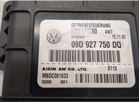 09D927750DQ Блок управления АКПП / КПП Volkswagen Touareg 2002-2007 21159193 #2