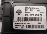 09D927750CL Блок управления АКПП / КПП Volkswagen Touareg 2006-2010 21159318 #2