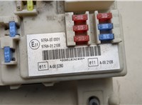 7M5T14A073CE Блок управления бортовой сети (Body Control Module) Ford Focus 2 2008-2011 21162690 #2