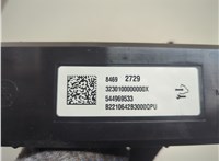 84692729 Блок управления климат-контролем Chevrolet Trailblazer 2019- 21166501 #2