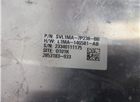 Блок управления полным приводом Ford Explorer 2019-2025 21167465 #2