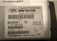 NNW505090 Блок управления раздаткой Land Rover Range Rover Sport 2005-2013 21170248 #2