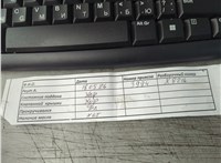  Маховик Suzuki Swift 2003-2011 11808964 #2