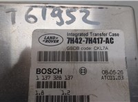 7H427H417AC Блок управления АКПП / КПП Land Rover Range Rover Sport 2005-2013 21176286 #2