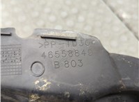 46558849 Жабо под дворники (дождевик) Alfa Romeo GT 2003-2010 21180530 #2