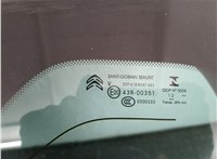 9667063780 Крышка (дверь) багажника Citroen DS5 2012-2015 21185193 #5