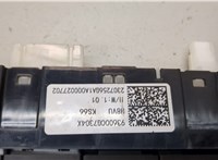 93600CG7304X Кнопка парктроника Hyundai Staria US4 21185496 #4
