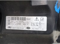1684266, 1515027 Форсунка омывателя фар Ford Kuga 2008-2012 11818993 #6