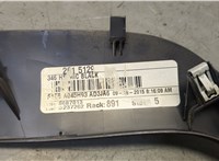  Рамка под кулису Volkswagen Golf 7 2012-2020 21189198 #4