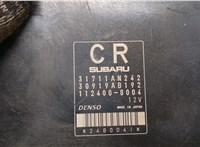 31711AN242 Блок управления АКПП / КПП Subaru Tribeca (B9) 2004-2014 21191183 #2