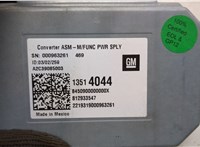 13514044 Инвертор, преобразователь напряжения Chevrolet Malibu 2018-2025 21191700 #2