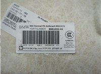 51448061033 Обшивка потолка (Накладка) BMW 3 F34 Gran Turismo 2013-2019 21191754 #11