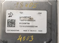 24299245 Блок управления АКПП / КПП Chevrolet Malibu 2018-2025 21191788 #3